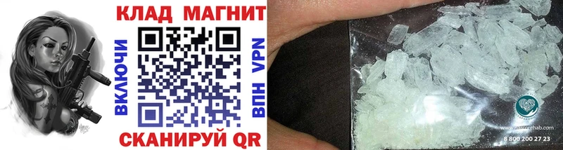 Купить наркотик Макушино blacksprut как войти Меф мяу мяу Бошки Шишки Кокаин