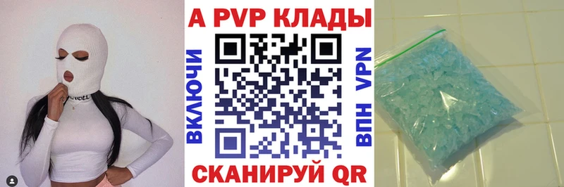 NBOMe Макушино