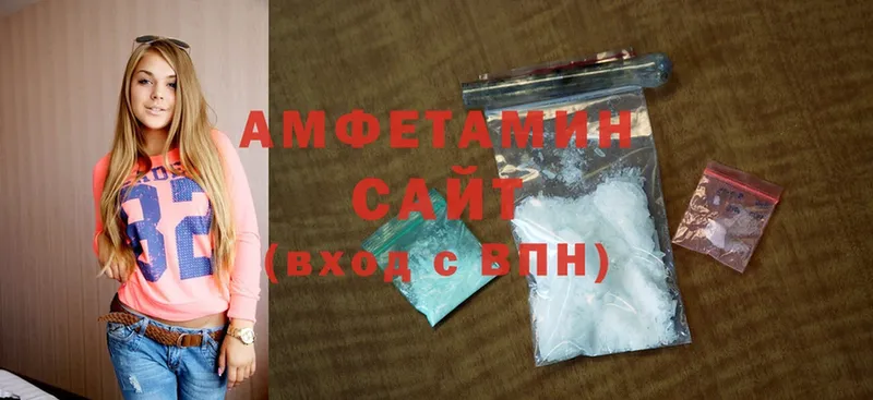 где купить наркоту  мега ссылка  Amphetamine Розовый  Макушино 