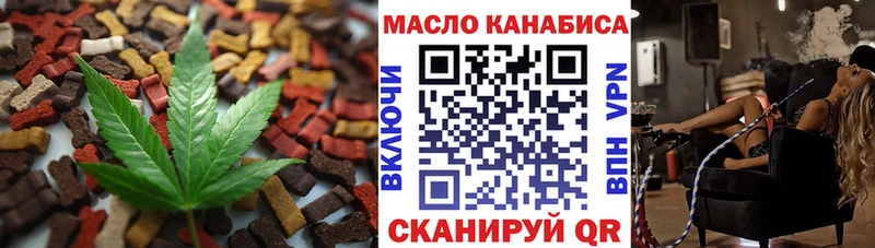 Еда ТГК конопля  закладки  Макушино 