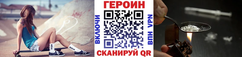 Героин афганец  Макушино 