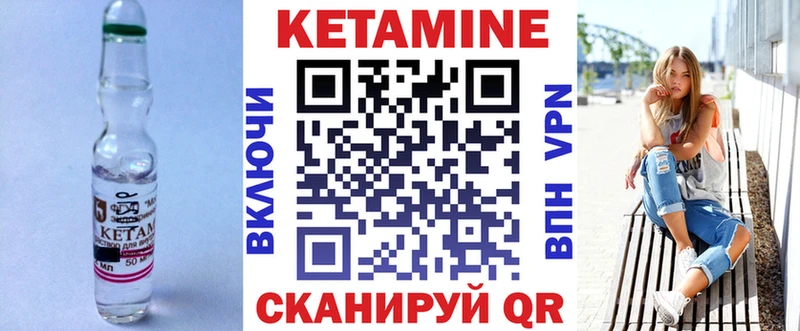купить наркотик  Макушино  КЕТАМИН VHQ 
