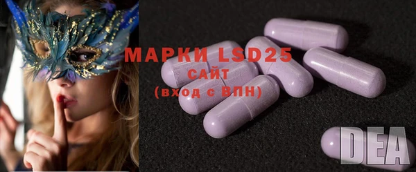 MDMA Новокубанск