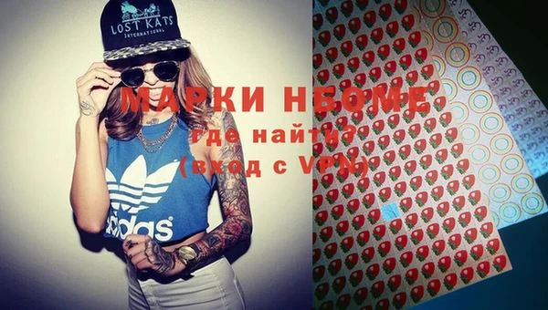 MDMA Новокубанск