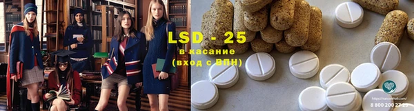 MESCALINE Нефтекумск