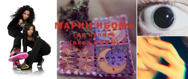 MDMA Premium VHQ Горняк