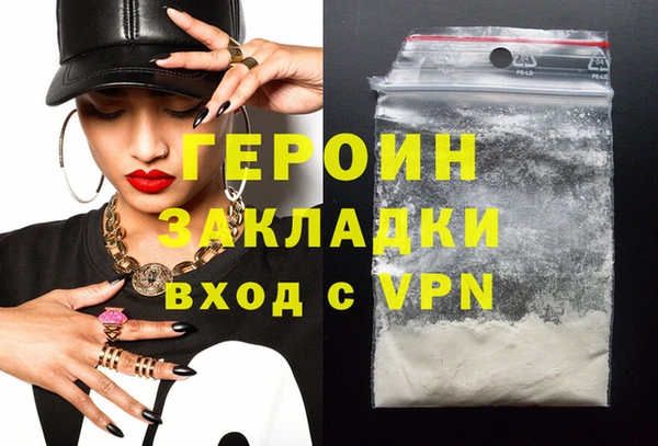 MDMA Новокубанск
