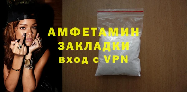 MDMA Новокубанск
