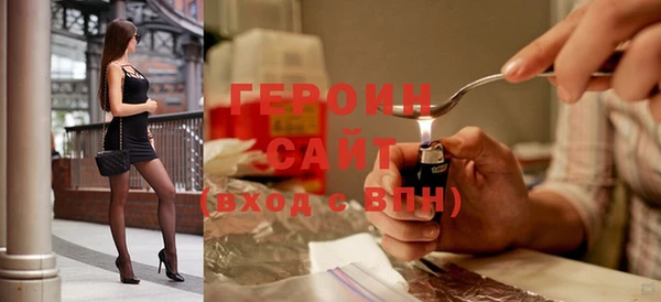 герыч Нефтегорск