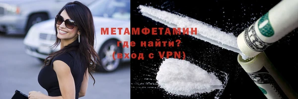 MESCALINE Нефтекумск