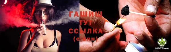 MDMA Новокубанск