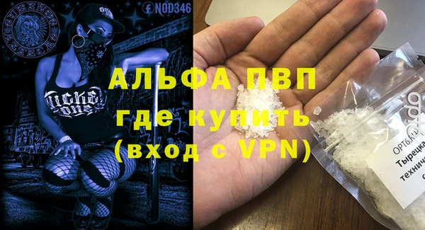 MDMA Новокубанск
