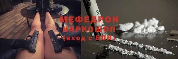 mix Новозыбков