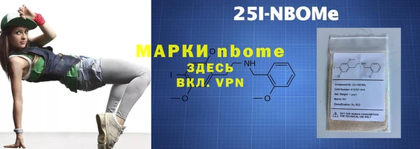 герыч Нея