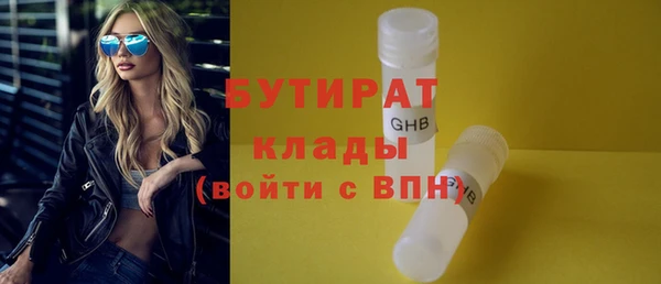 mix Новозыбков