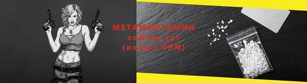 MESCALINE Нефтекумск