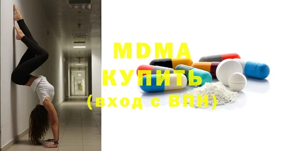 mix Новозыбков