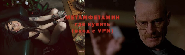 MESCALINE Нефтекумск
