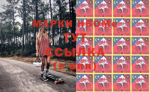 MESCALINE Нефтекумск