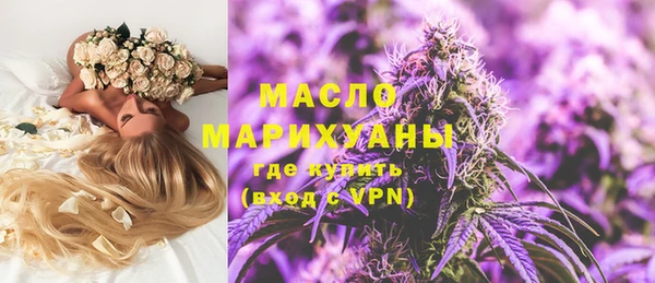 MESCALINE Нефтекумск