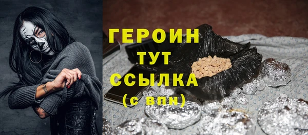 герыч Нея