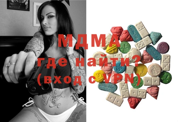mix Новозыбков
