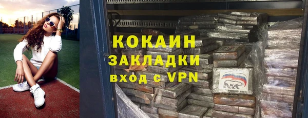 MDMA Новокубанск