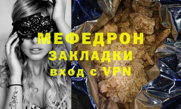 MDMA Premium VHQ Горняк