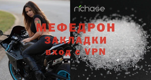 MESCALINE Нефтекумск