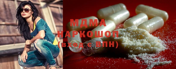 MESCALINE Нефтекумск