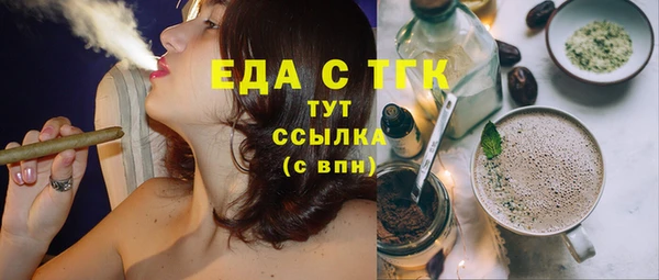 MDMA Новокубанск