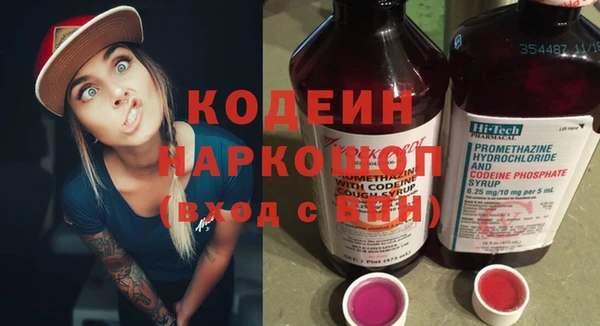MDMA Новокубанск