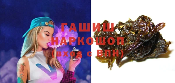 MDMA Новокубанск