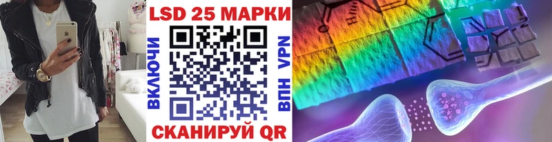 Марки 25I-NBOMe 1500мкг  Макушино 