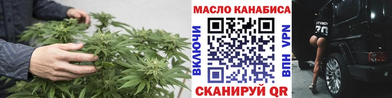 ТГК гашишное масло  Макушино 