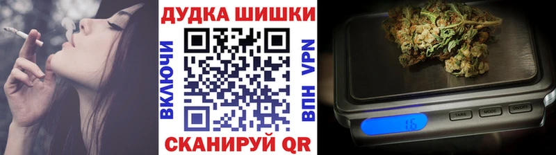 ссылка на мегу зеркало  Макушино  Каннабис Ganja  как найти закладки 